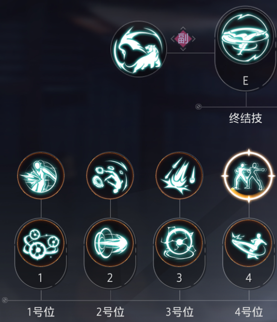 云心技能加点攻略1