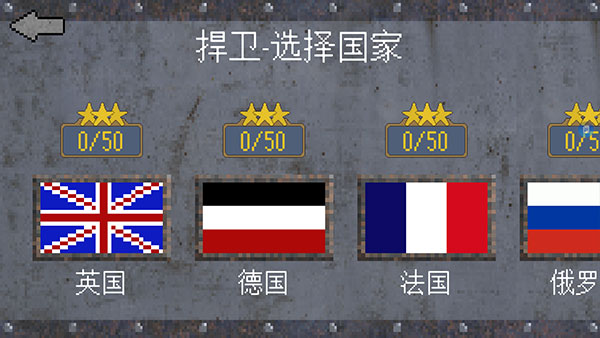 1917战壕战内置修改器最新版 第1张图片