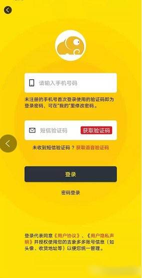 如何使用截图5