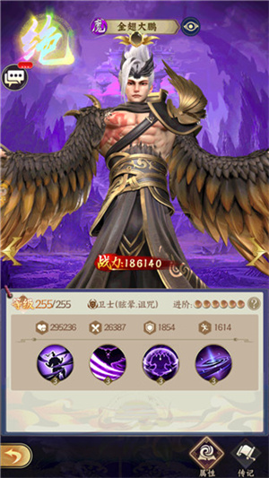 神魔体系攻略截图截图3