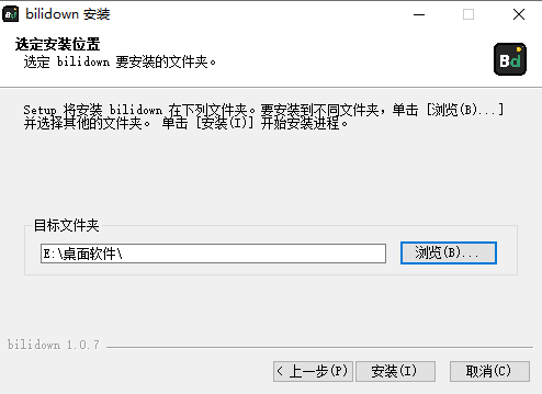 安装教程截图2