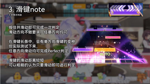 梦想星座盘新手教程3