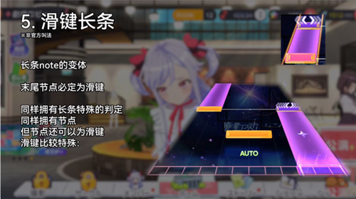 梦想星座盘新手教程5