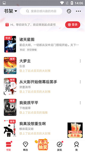 使用教程截图1