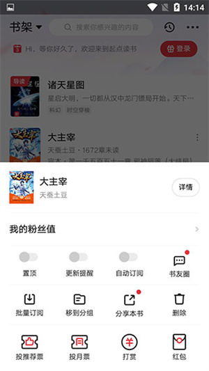 使用教程截图6