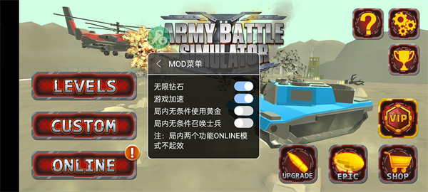 新手攻略1