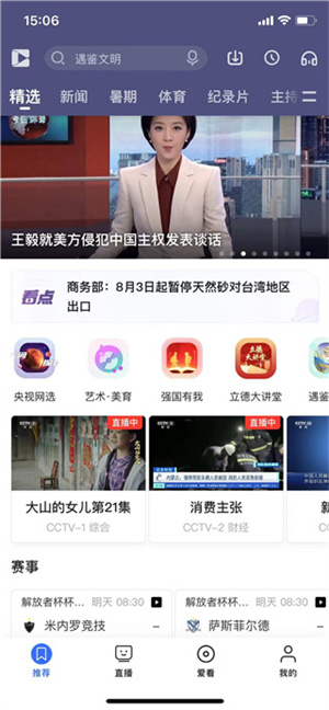 下载视频教程截图1
