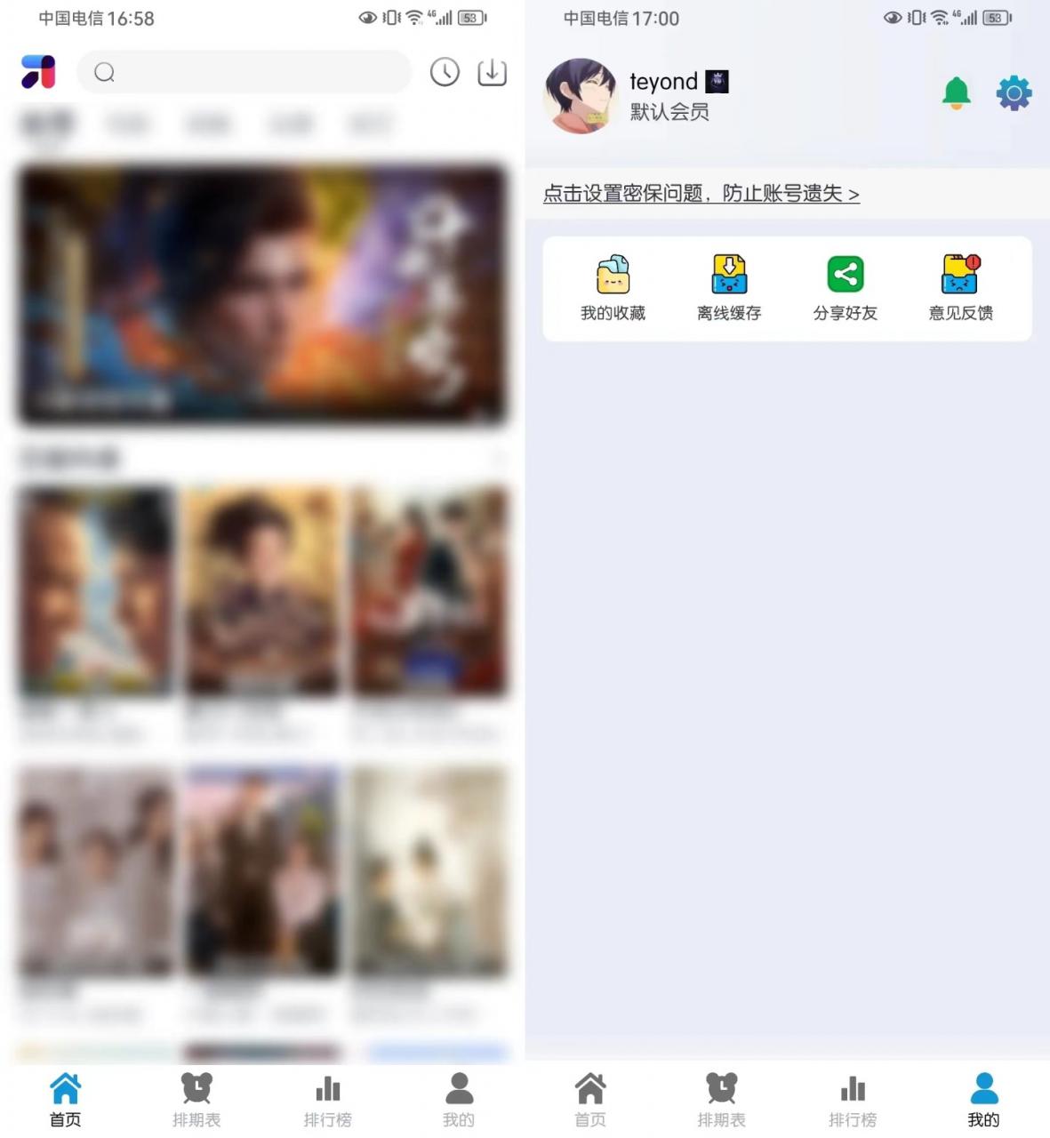 软件点评1