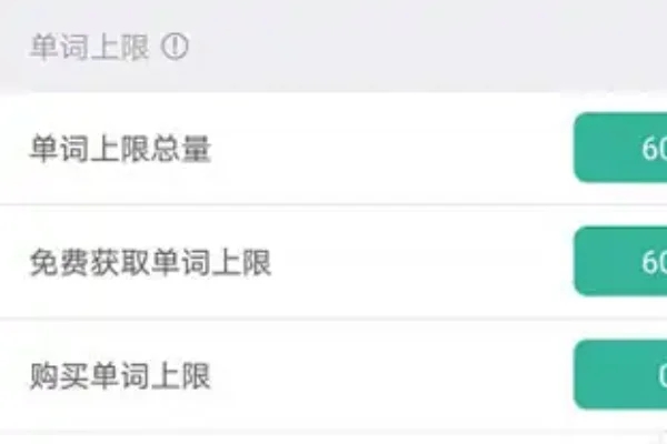 怎么免费领取截图3