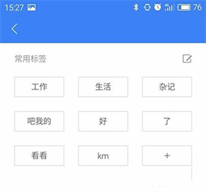 怎么用截图2