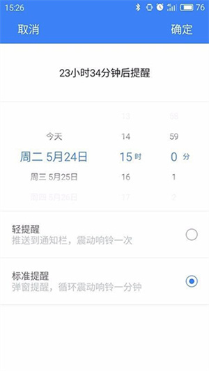怎么用截图3