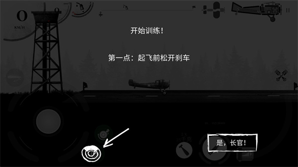 怎么玩截图1