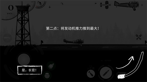 怎么玩截图2