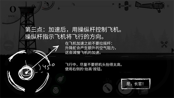 怎么玩截图3