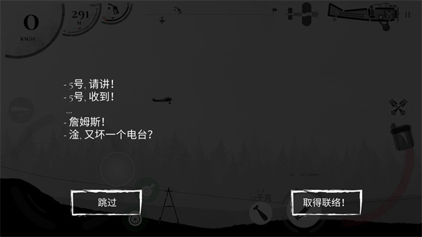 怎么玩截图4