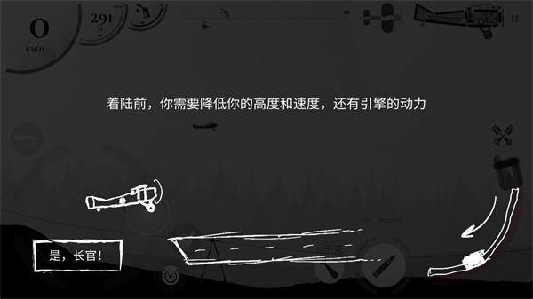 怎么玩截图5