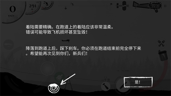 怎么玩截图7