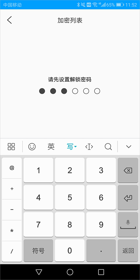使用教程3