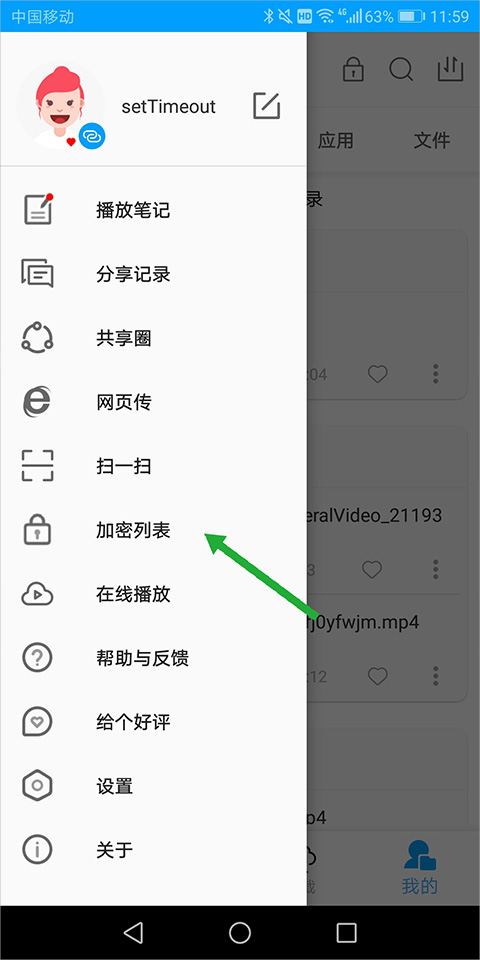 使用教程6