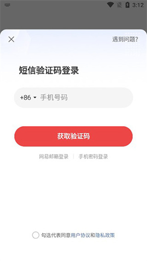 使用教程截图2
