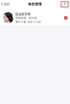 绑定码教程截图3