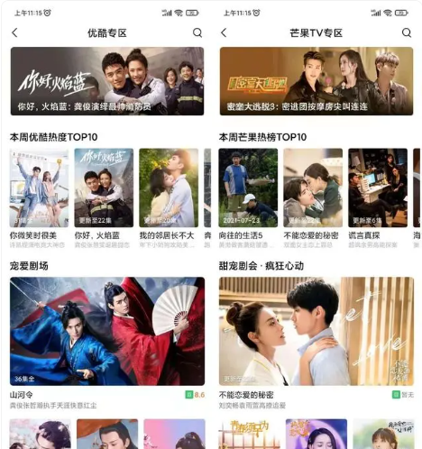 使用方法2