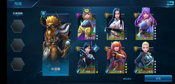 模拟战场攻略截图3