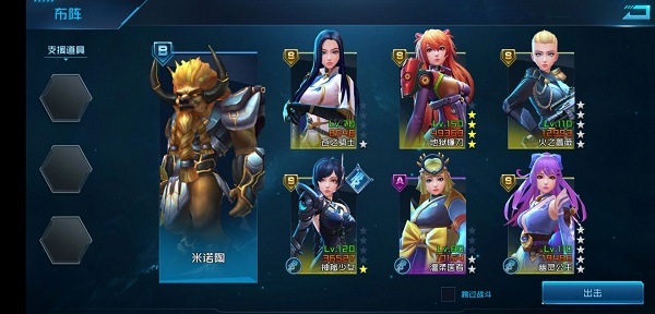 模拟战场攻略截图7
