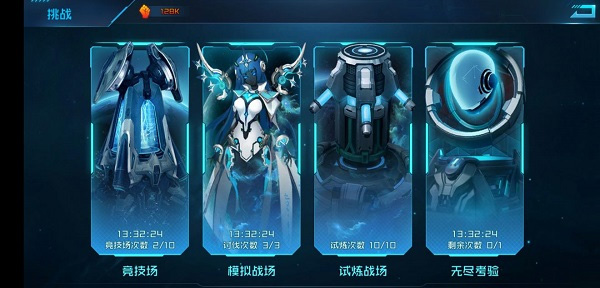 模拟战场攻略截图1