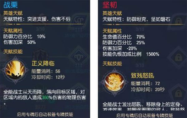 职业推荐2