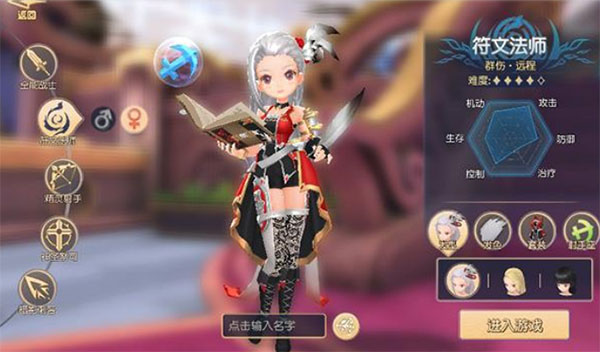 职业推荐3