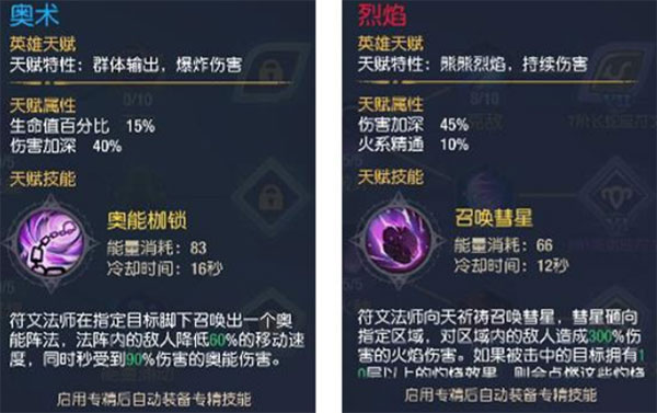 职业推荐4
