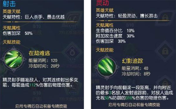 职业推荐6