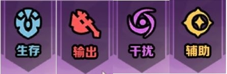 战斗类型介绍截图1