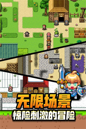勇者请自重破解版 第2张图片