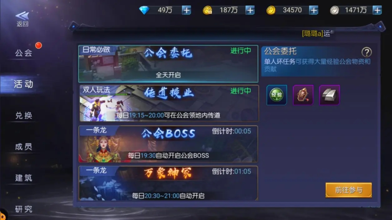 鬼语迷城新手攻略1