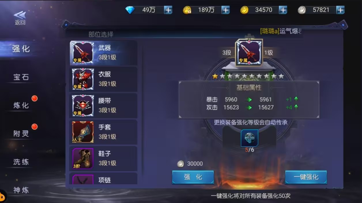 鬼语迷城新手攻略2