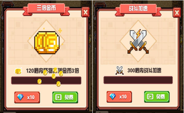 勇者请自重游戏攻略4