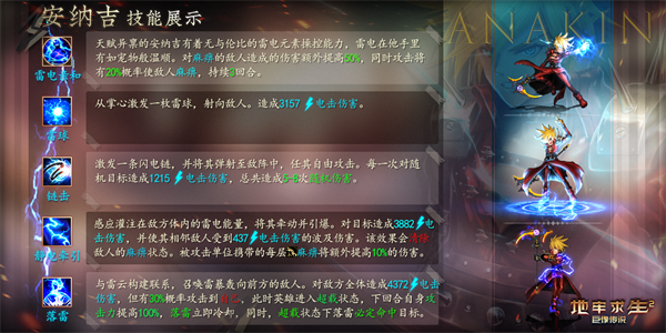 地牢求生2内置GM菜单版神装篇来袭截图7
