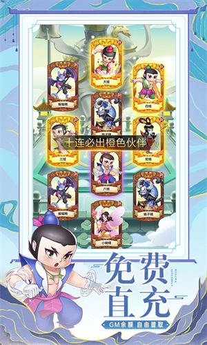 升级攻略截图1