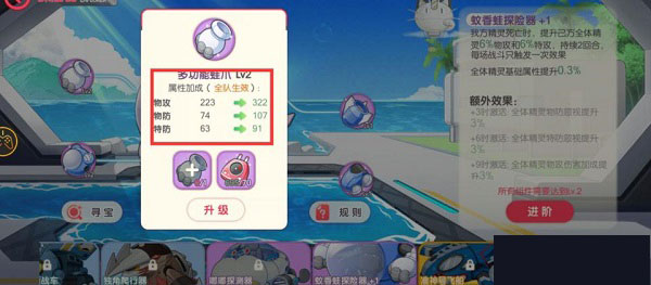 新手攻略截图4
