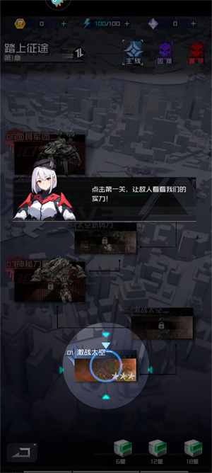游戏玩法攻略截图5