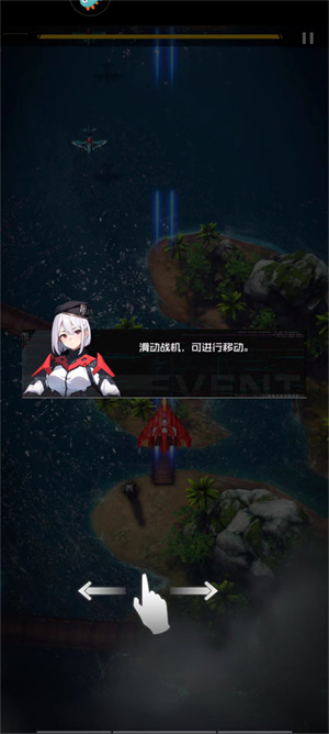 游戏玩法攻略截图7