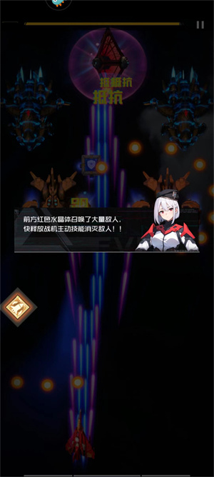 游戏玩法攻略截图11