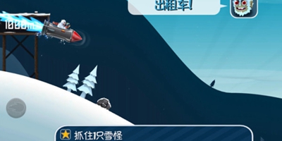 触发火箭技能截图2