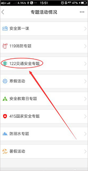 使用教程截图2