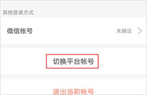 使用教程截图5