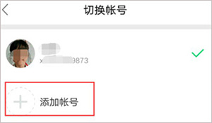 使用教程截图6