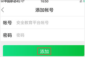 使用教程截图7