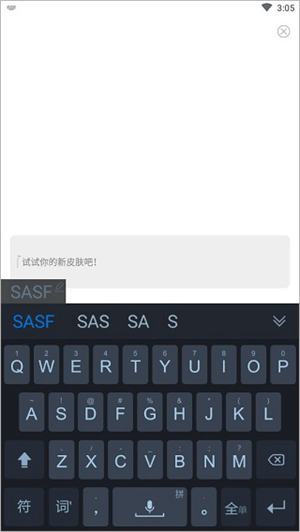 常见问题解答教程截图2